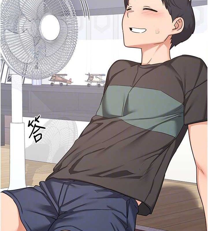 [韩国漫画] 熟女计划书 剧情,OL#[179P]-141