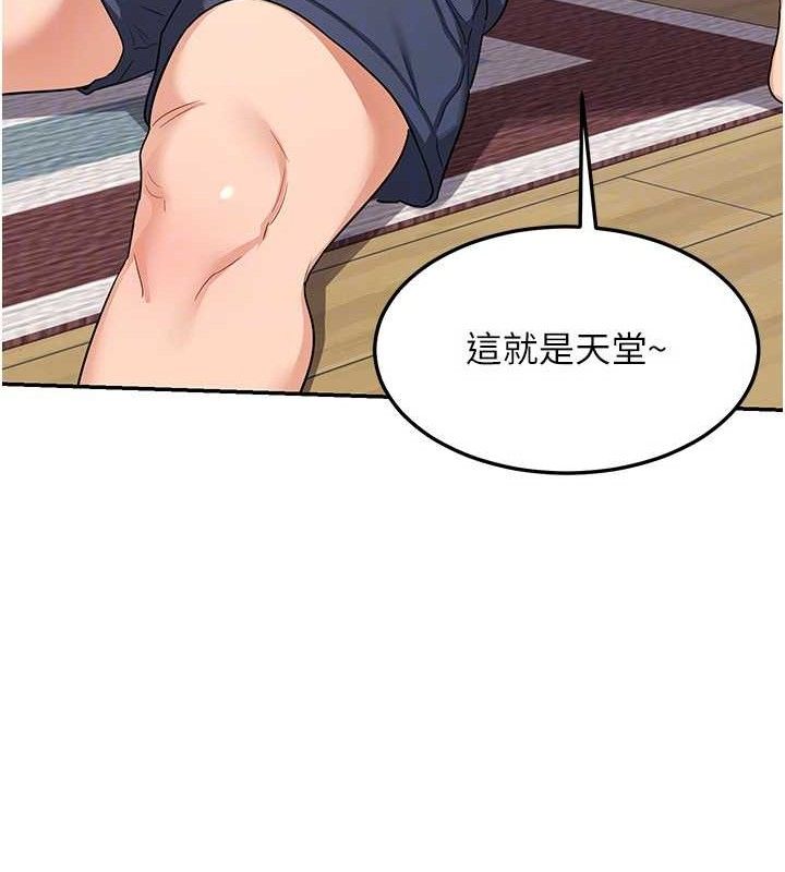 [韩国漫画] 熟女计划书 剧情,OL#[179P]-142
