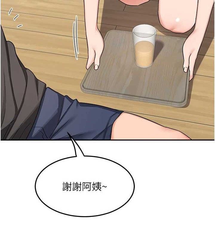 [韩国漫画] 熟女计划书 剧情,OL#[179P]-146