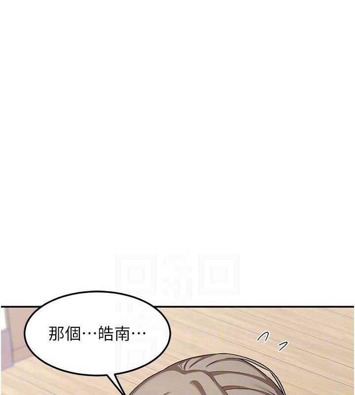 [韩国漫画] 熟女计划书 剧情,OL#[179P]-147