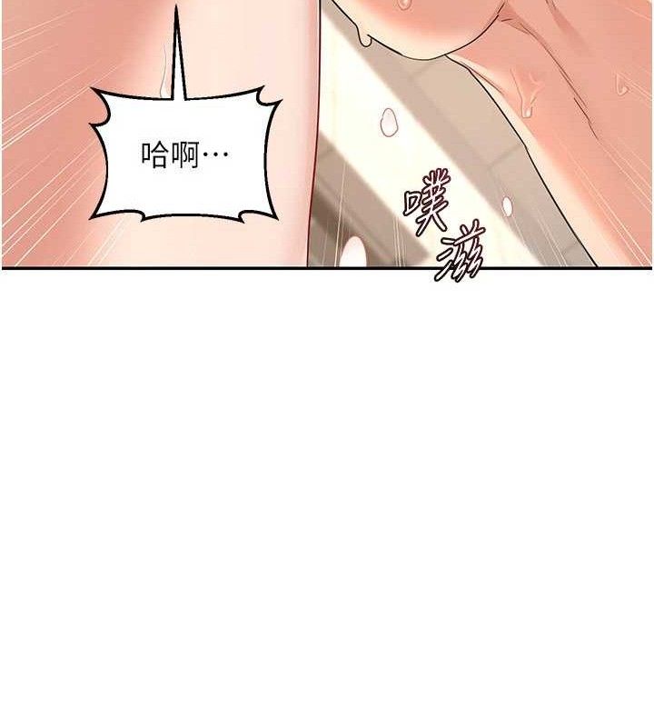 [韩国漫画] 熟女计划书 剧情,OL#[179P]-15