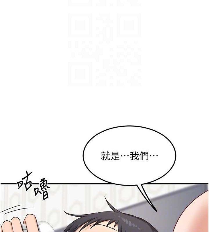 [韩国漫画] 熟女计划书 剧情,OL#[179P]-150