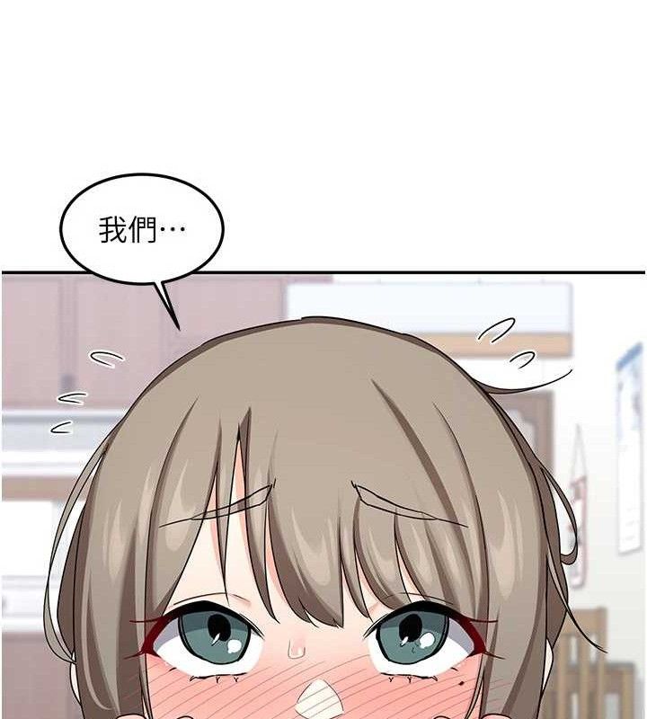 [韩国漫画] 熟女计划书 剧情,OL#[179P]-153
