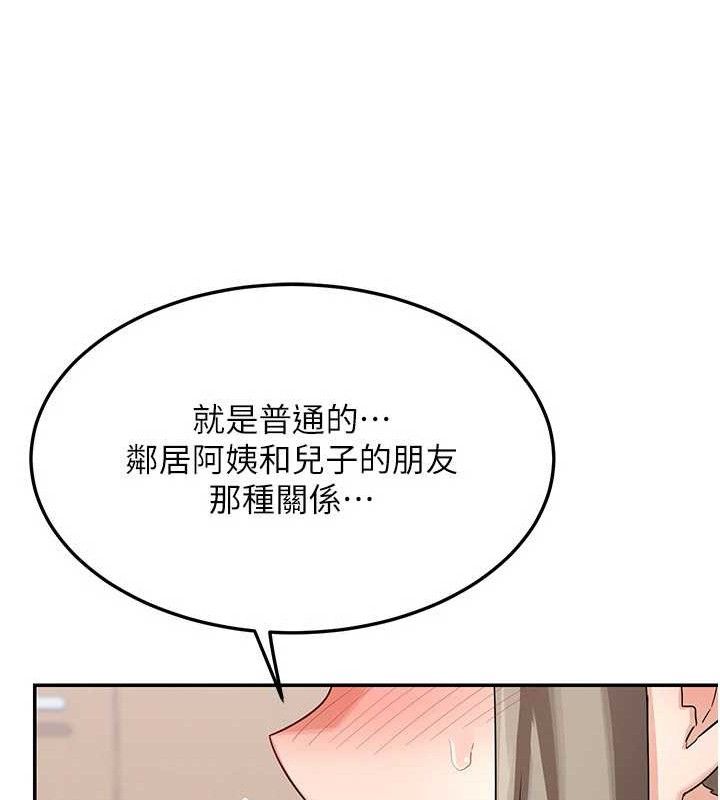 [韩国漫画] 熟女计划书 剧情,OL#[179P]-155