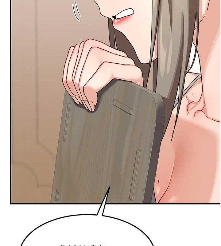 [韩国漫画] 熟女计划书 剧情,OL#[179P]-156