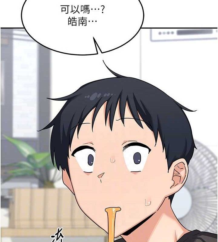 [韩国漫画] 熟女计划书 剧情,OL#[179P]-158