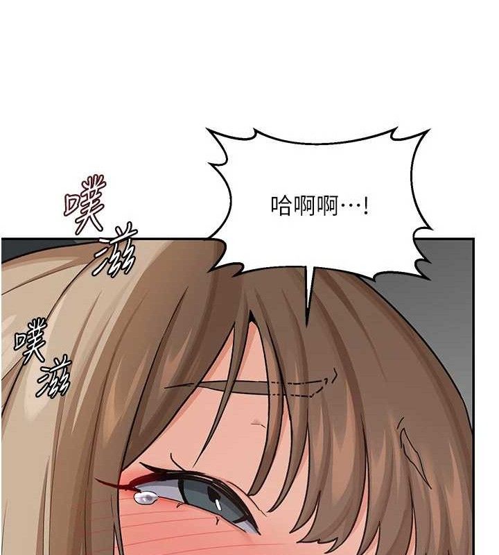 [韩国漫画] 熟女计划书 剧情,OL#[179P]-16