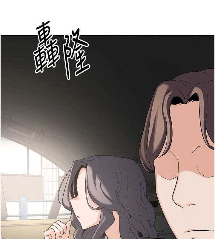 [韩国漫画] 熟女计划书 剧情,OL#[179P]-164