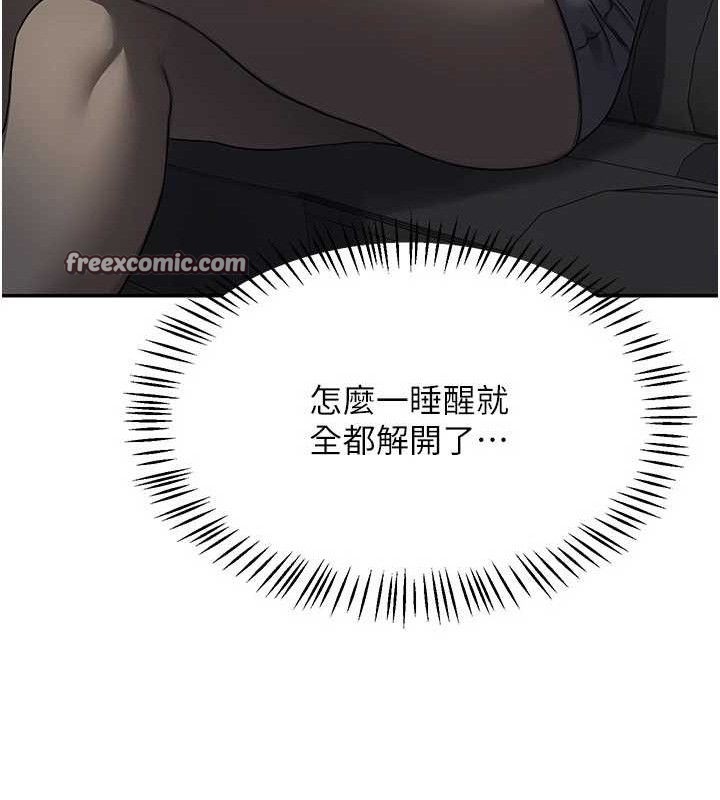 [韩国漫画] 熟女计划书 剧情,OL#[179P]-168