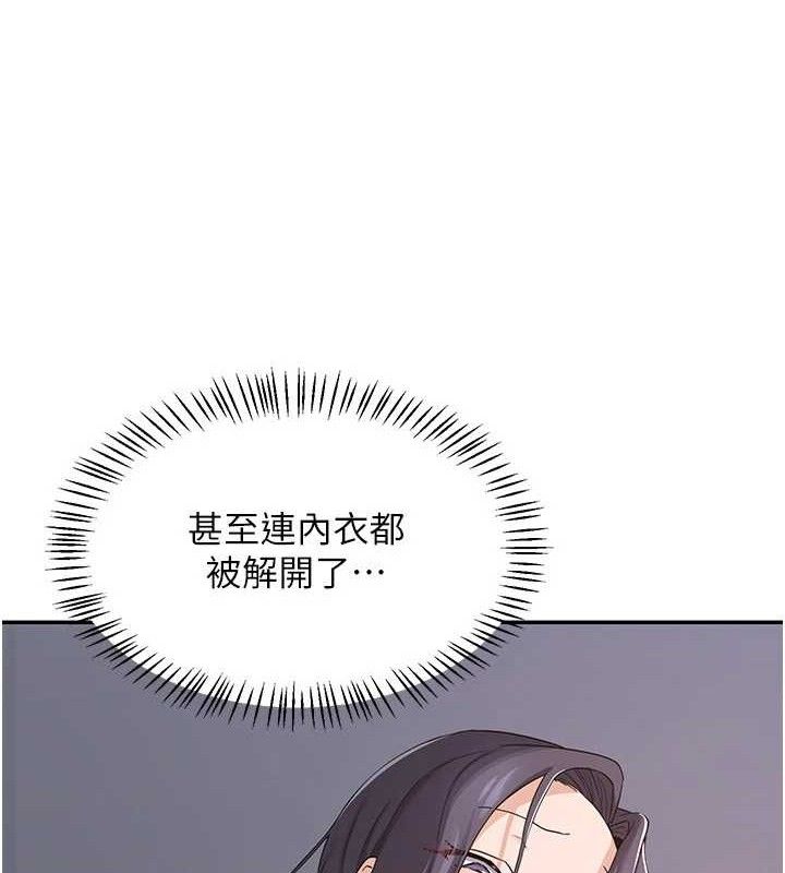 [韩国漫画] 熟女计划书 剧情,OL#[179P]-169