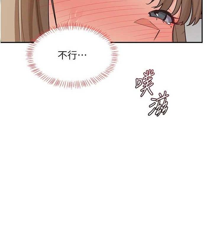 [韩国漫画] 熟女计划书 剧情,OL#[179P]-17