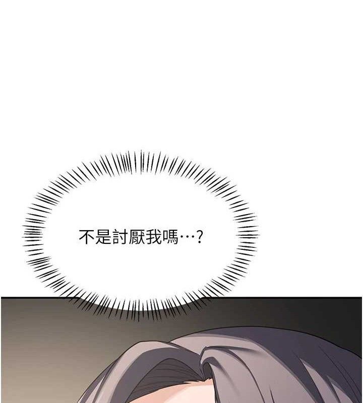 [韩国漫画] 熟女计划书 剧情,OL#[179P]-175