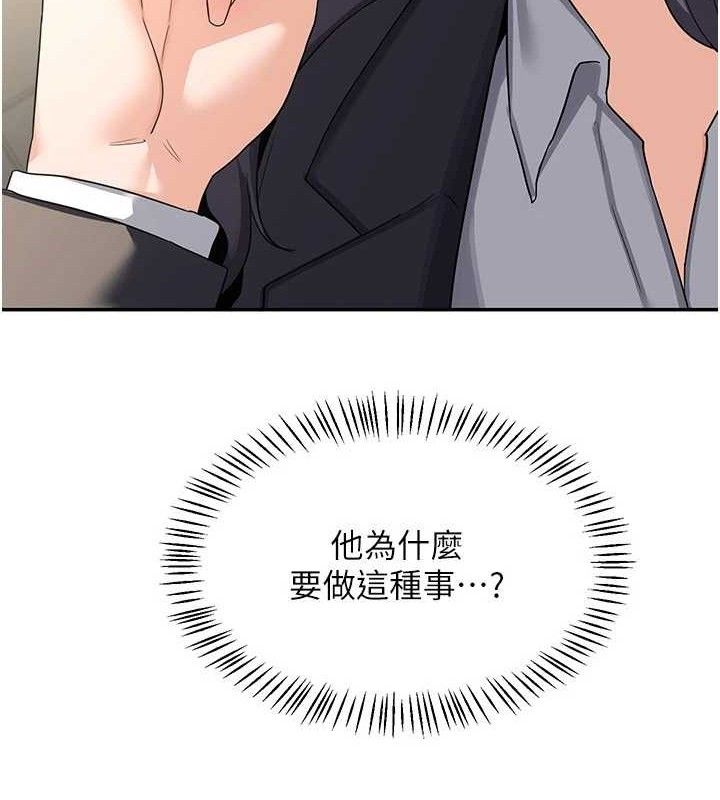 [韩国漫画] 熟女计划书 剧情,OL#[179P]-177