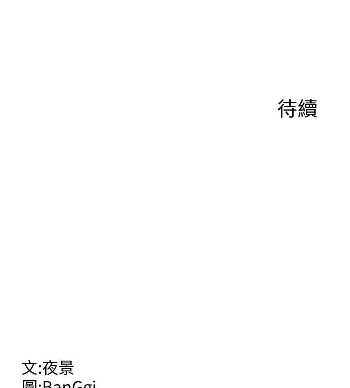[韩国漫画] 熟女计划书 剧情,OL#[179P]-178