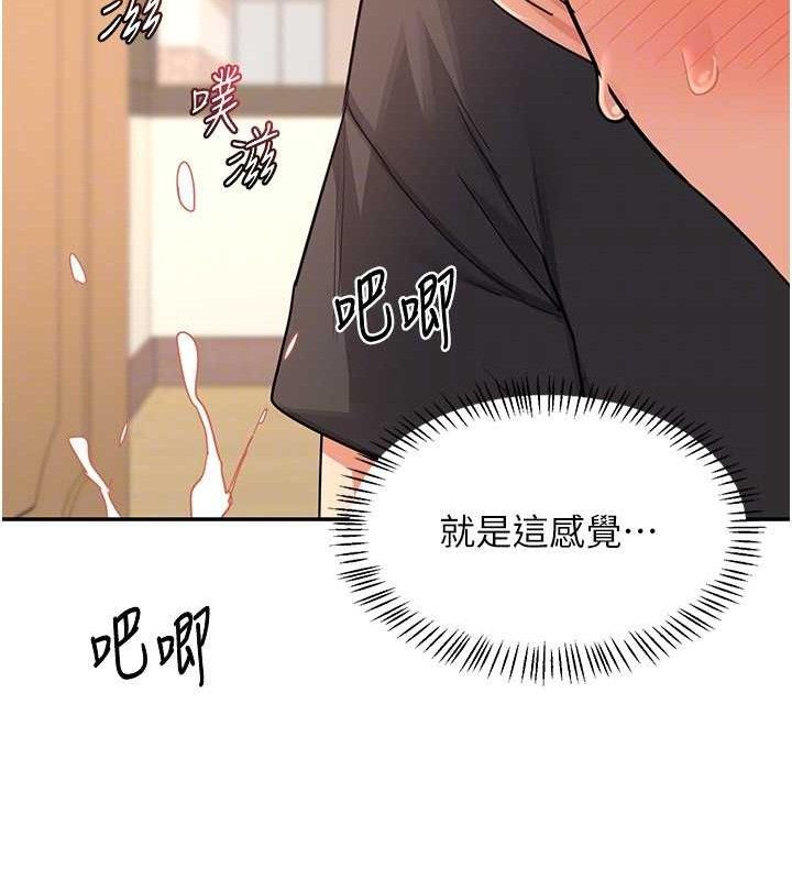 [韩国漫画] 熟女计划书 剧情,OL#[179P]-23