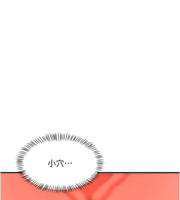 [韩国漫画] 熟女计划书 剧情,OL#[179P]-24