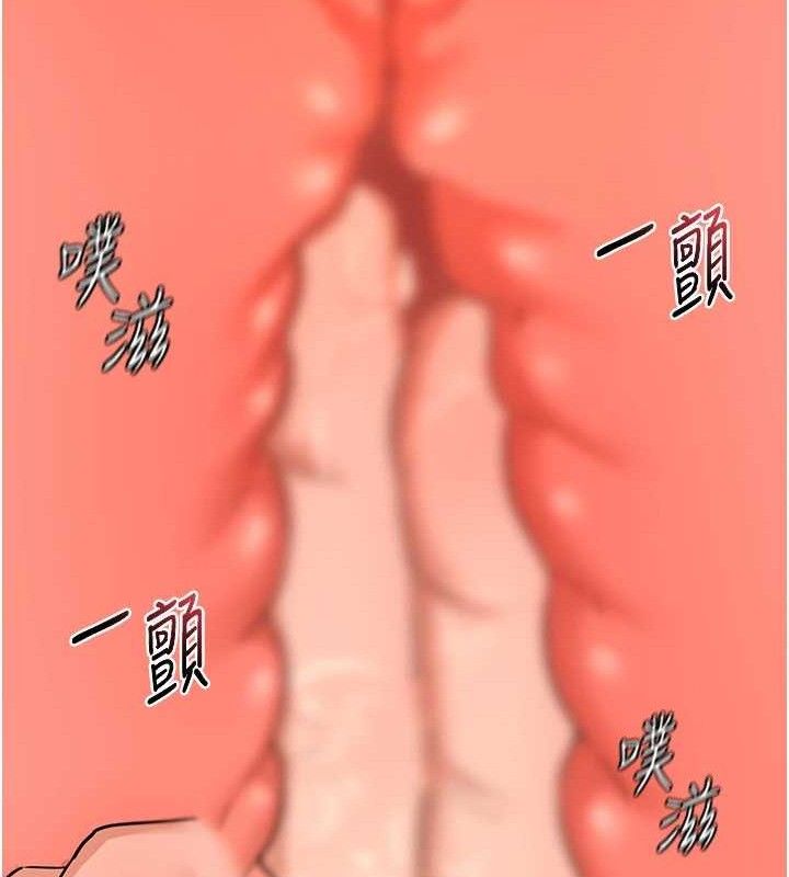 [韩国漫画] 熟女计划书 剧情,OL#[179P]-25