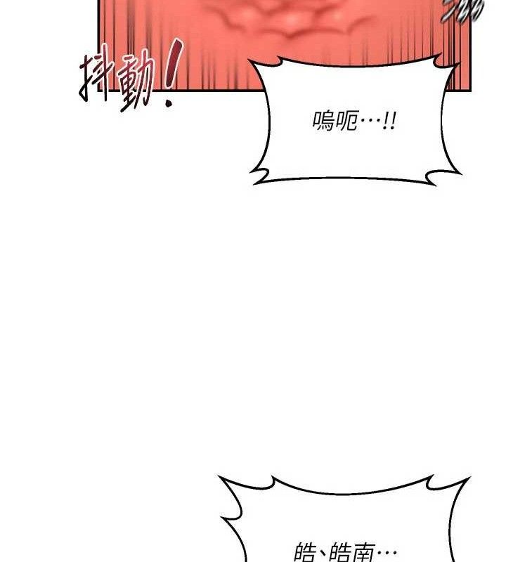 [韩国漫画] 熟女计划书 剧情,OL#[179P]-29