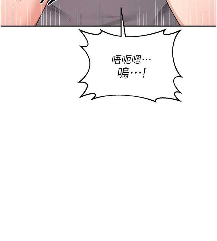 [韩国漫画] 熟女计划书 剧情,OL#[179P]-3