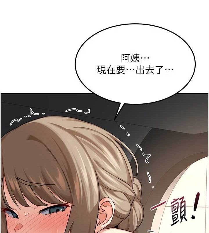[韩国漫画] 熟女计划书 剧情,OL#[179P]-32