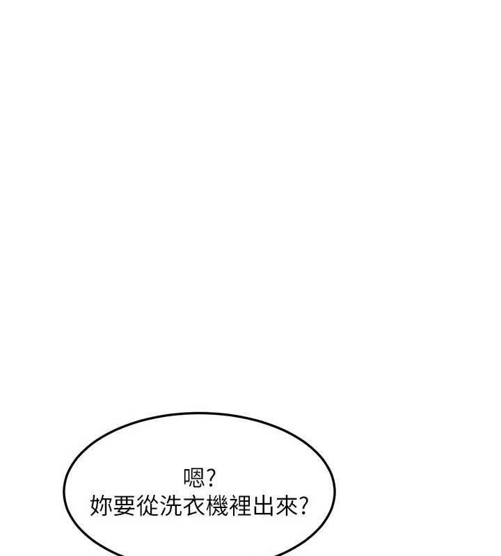 [韩国漫画] 熟女计划书 剧情,OL#[179P]-34