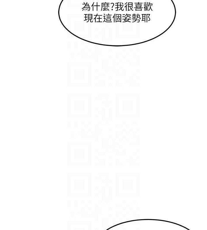 [韩国漫画] 熟女计划书 剧情,OL#[179P]-36