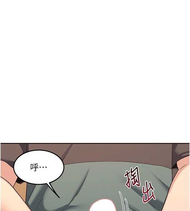 [韩国漫画] 熟女计划书 剧情,OL#[179P]-44