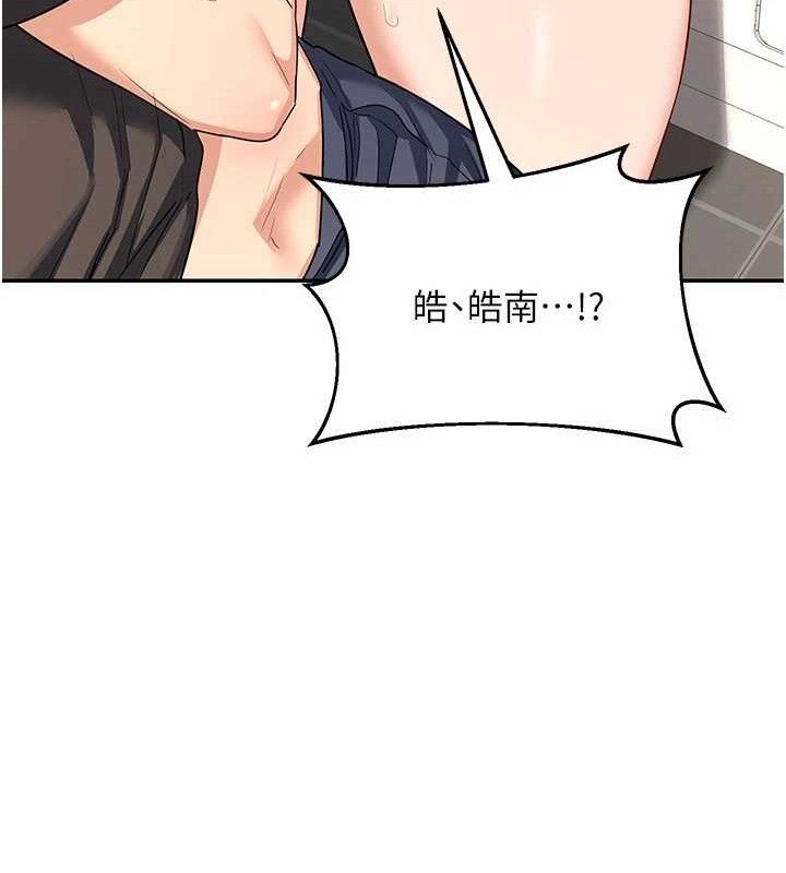 [韩国漫画] 熟女计划书 剧情,OL#[179P]-48