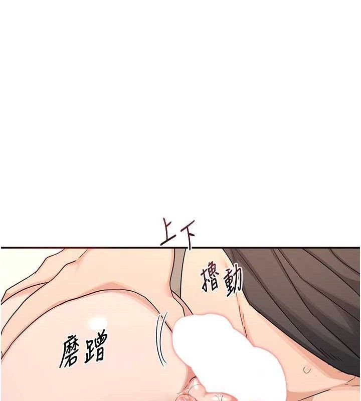 [韩国漫画] 熟女计划书 剧情,OL#[179P]-49