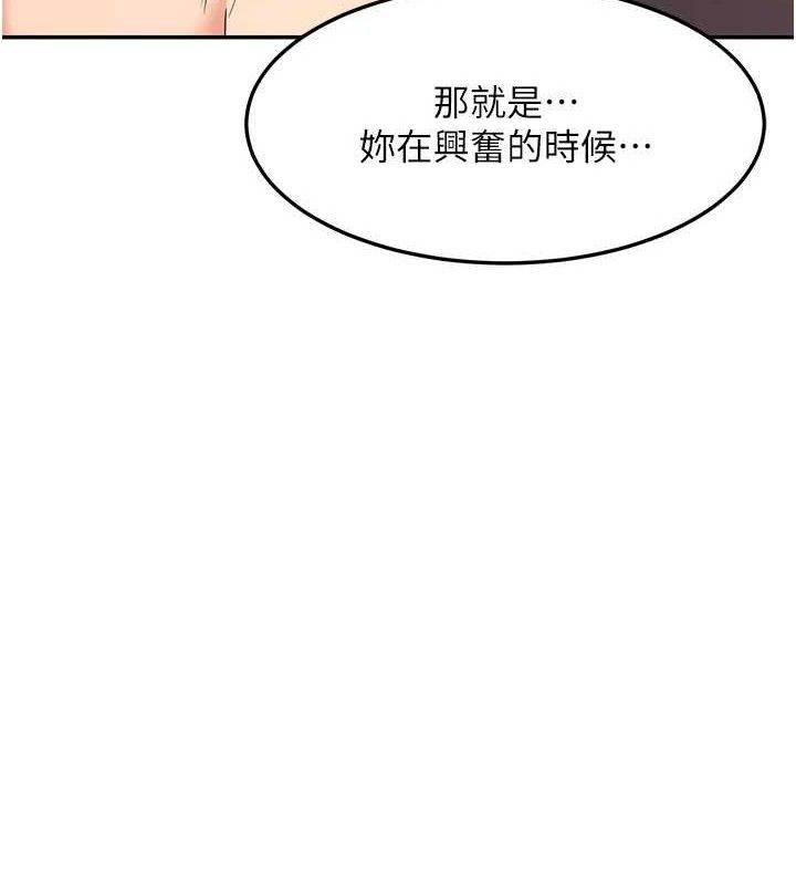 [韩国漫画] 熟女计划书 剧情,OL#[179P]-5