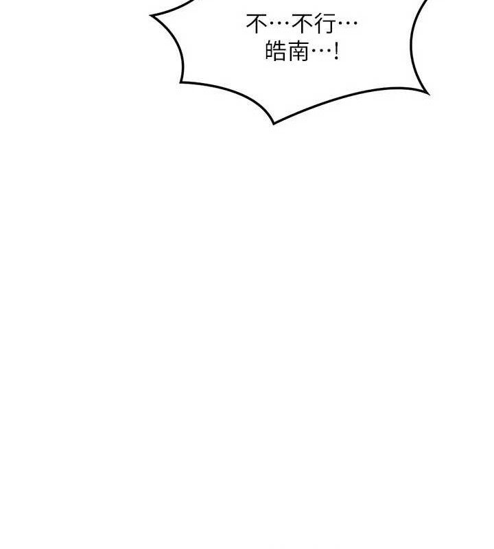 [韩国漫画] 熟女计划书 剧情,OL#[179P]-51