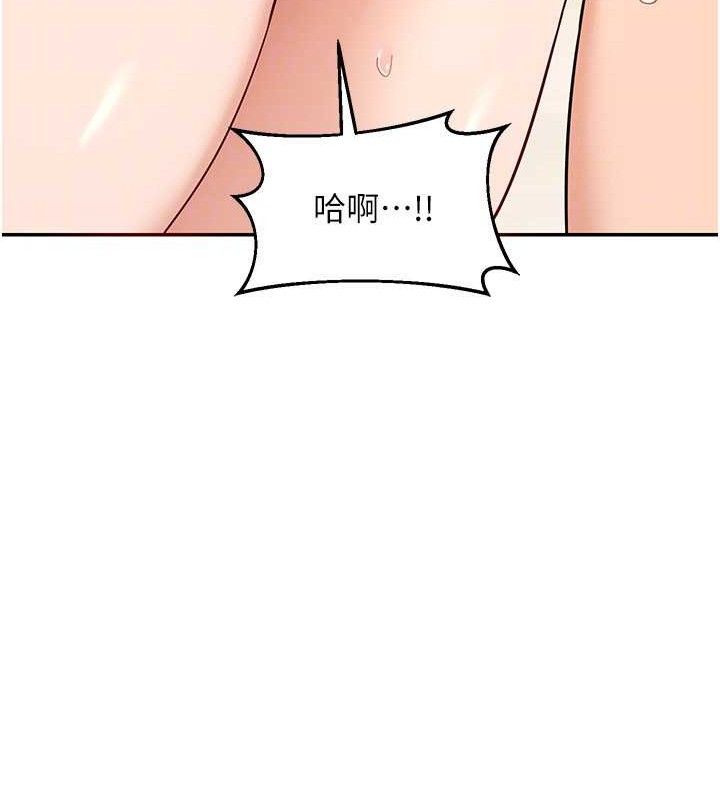 [韩国漫画] 熟女计划书 剧情,OL#[179P]-59
