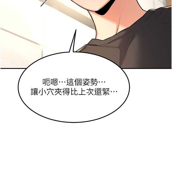 [韩国漫画] 熟女计划书 剧情,OL#[179P]-63