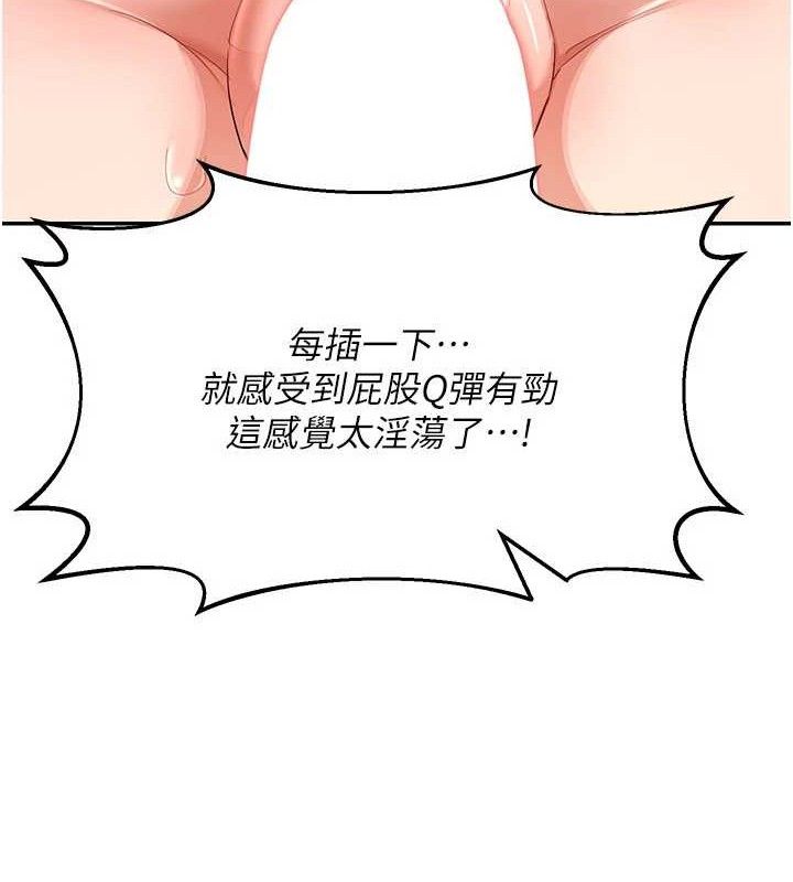 [韩国漫画] 熟女计划书 剧情,OL#[179P]-66