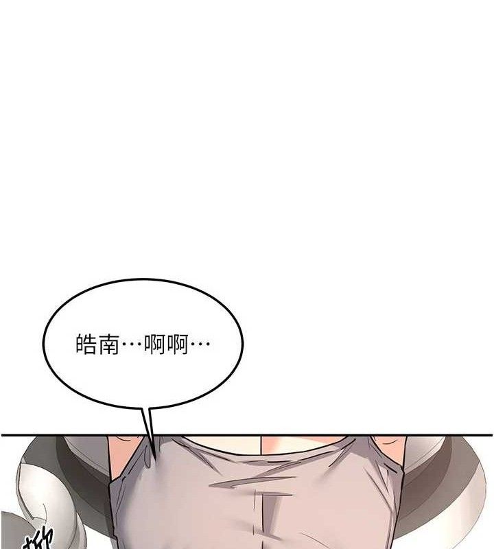 [韩国漫画] 熟女计划书 剧情,OL#[179P]-67