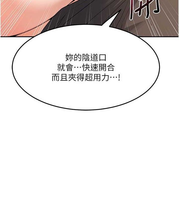 [韩国漫画] 熟女计划书 剧情,OL#[179P]-71
