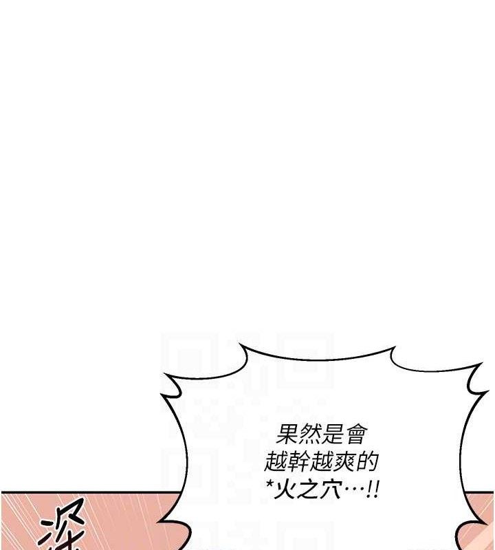 [韩国漫画] 熟女计划书 剧情,OL#[179P]-74
