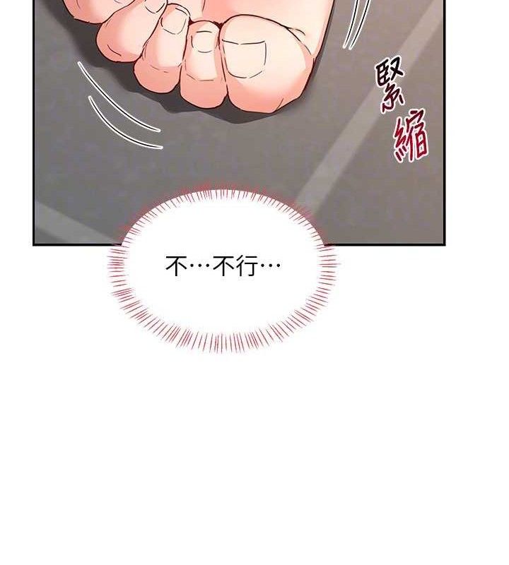 [韩国漫画] 熟女计划书 剧情,OL#[179P]-78