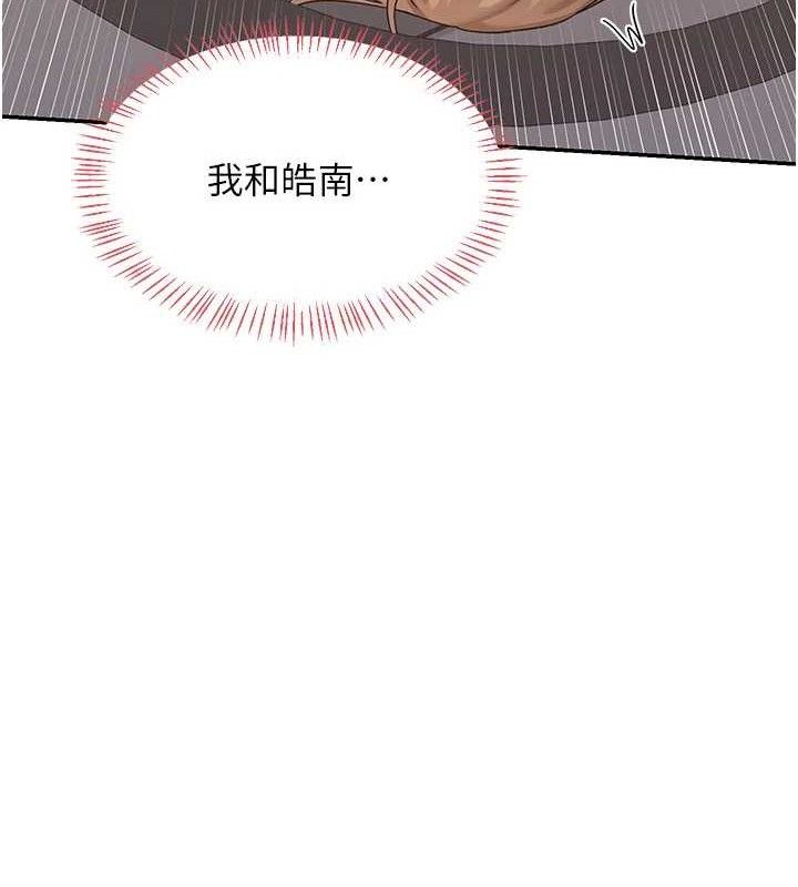 [韩国漫画] 熟女计划书 剧情,OL#[179P]-81