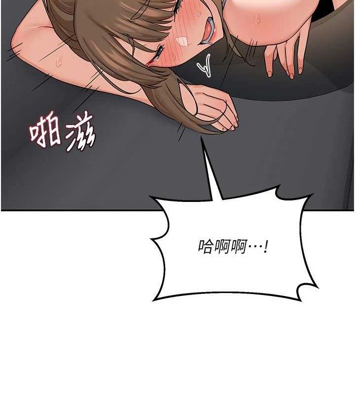 [韩国漫画] 熟女计划书 剧情,OL#[179P]-92