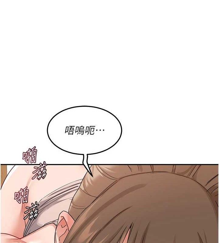 [韩国漫画] 熟女计划书 剧情,OL#[179P]-93