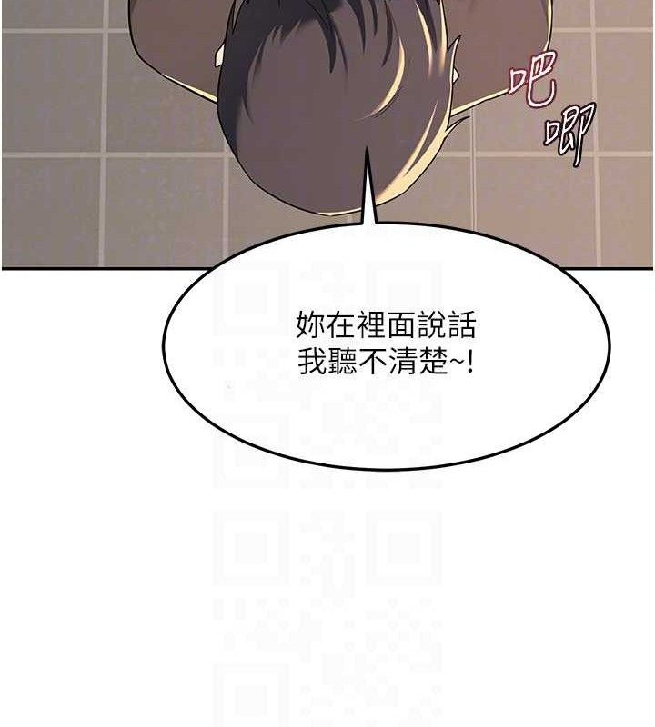 [韩国漫画] 熟女计划书 剧情,OL#[179P]-97