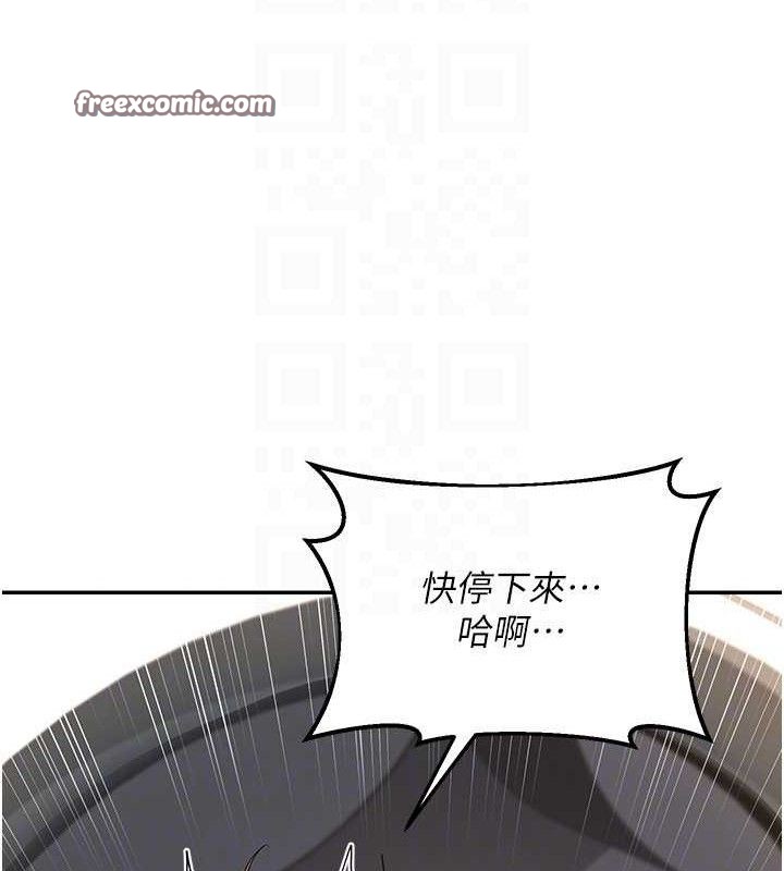 [韩国漫画] 熟女计划书 剧情,OL#[179P]-98