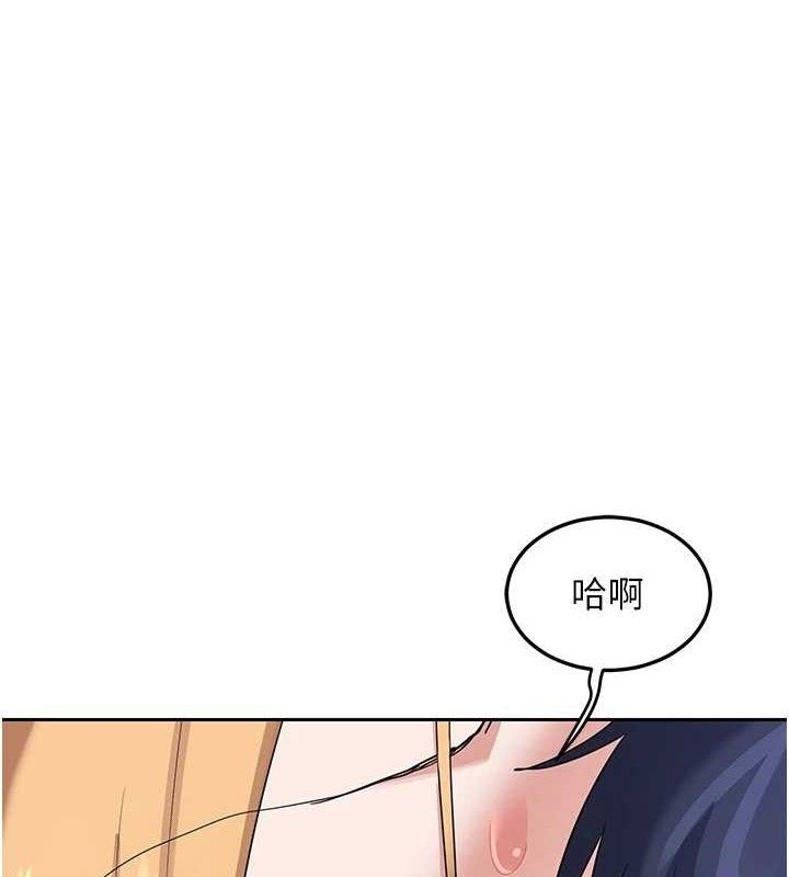 [韩国漫画] 熟女计划书 剧情,OL#[152P]-1