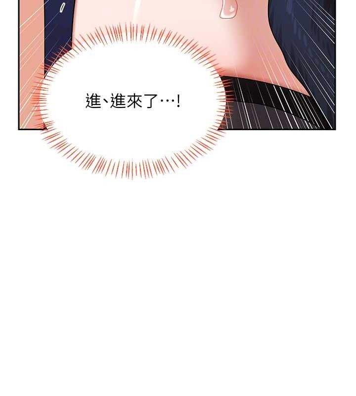 [韩国漫画] 熟女计划书 剧情,OL#[152P]-104