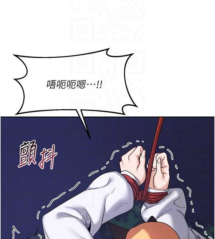 [韩国漫画] 熟女计划书 剧情,OL#[152P]-107