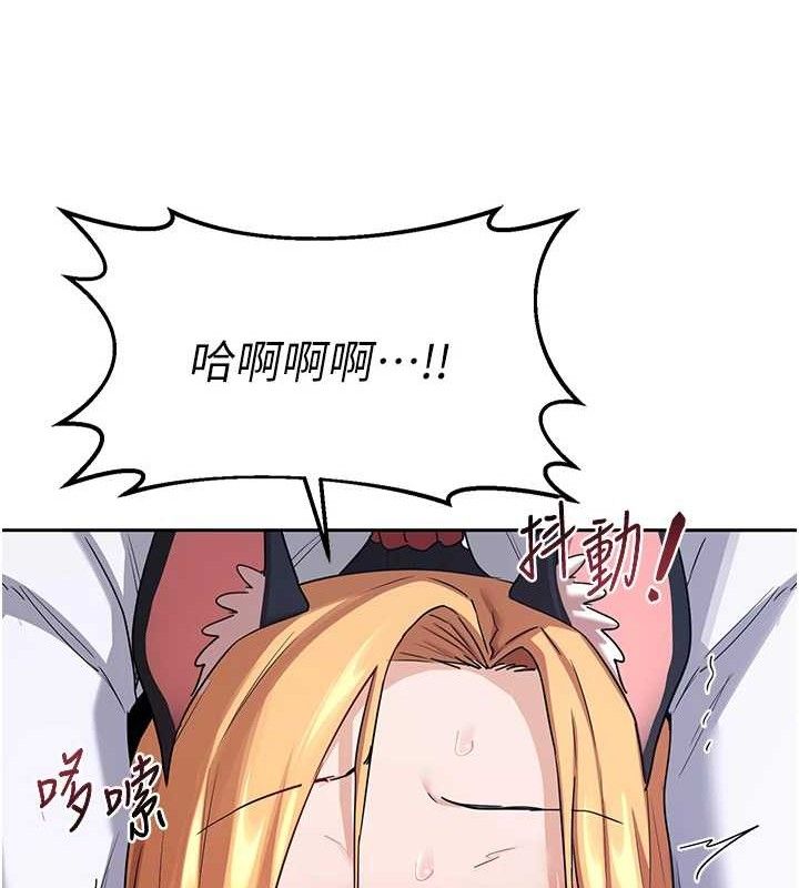 [韩国漫画] 熟女计划书 剧情,OL#[152P]-110