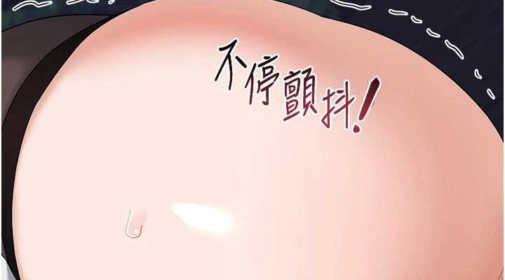 [韩国漫画] 熟女计划书 剧情,OL#[152P]-113