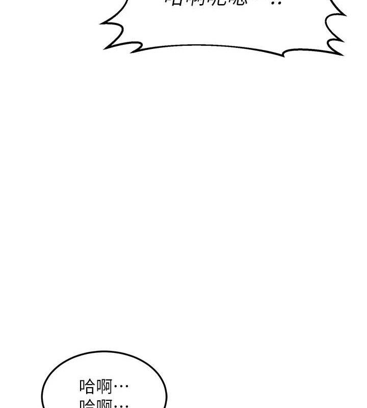 [韩国漫画] 熟女计划书 剧情,OL#[152P]-115