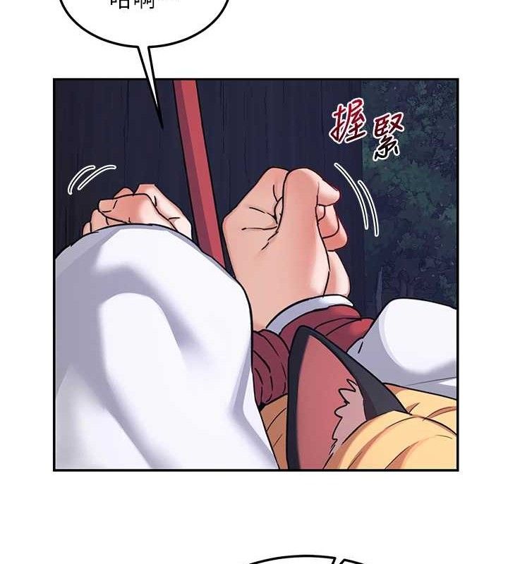 [韩国漫画] 熟女计划书 剧情,OL#[152P]-116